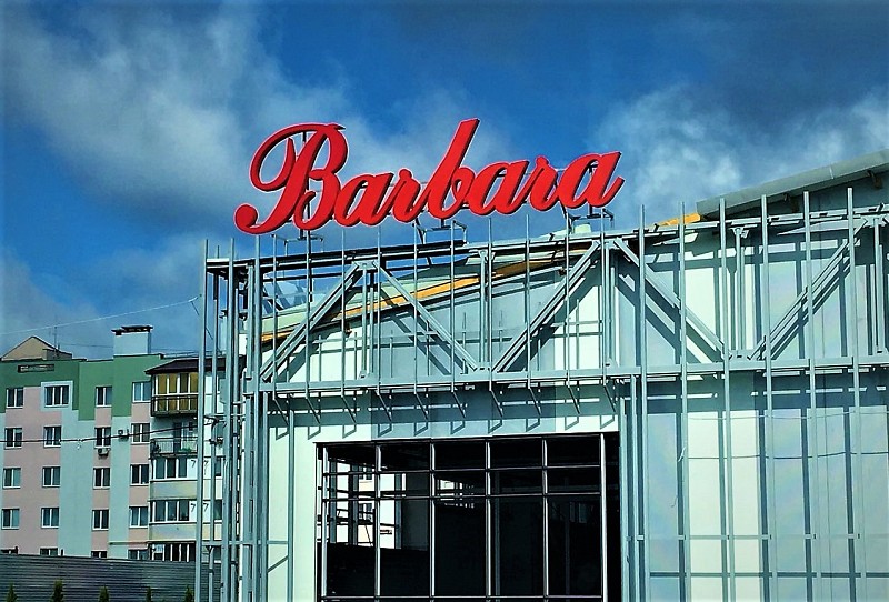 РеклаMAX Product Image