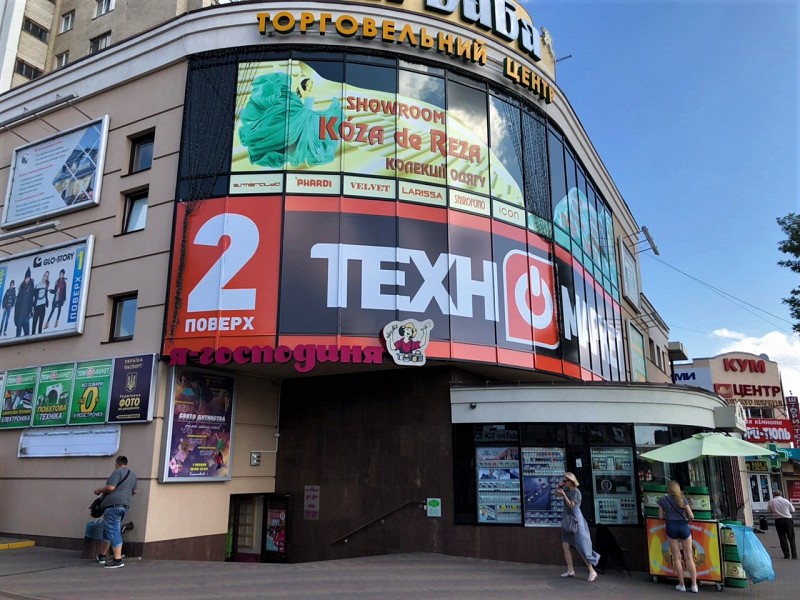 РеклаMAX Product Image