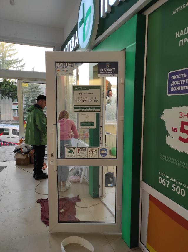 РеклаMAX Product Image