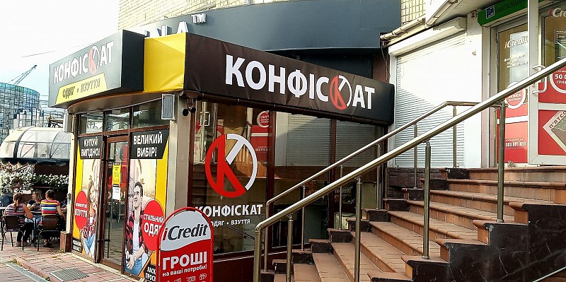 РеклаMAX Product Image