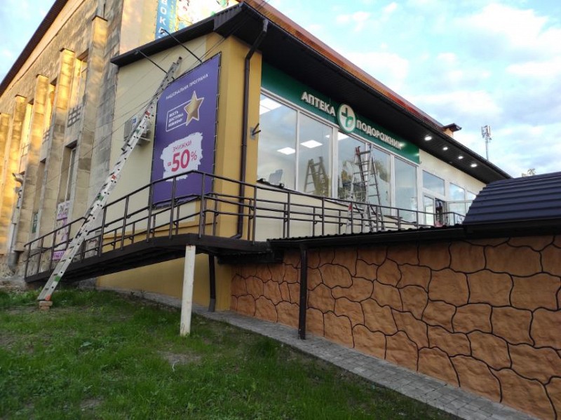РеклаMAX Product Image