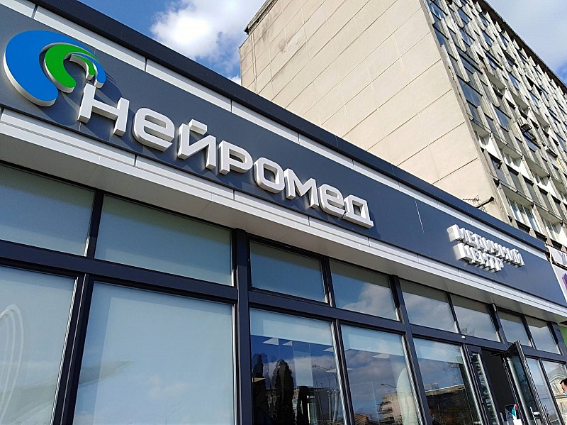 РеклаMAX Product Image