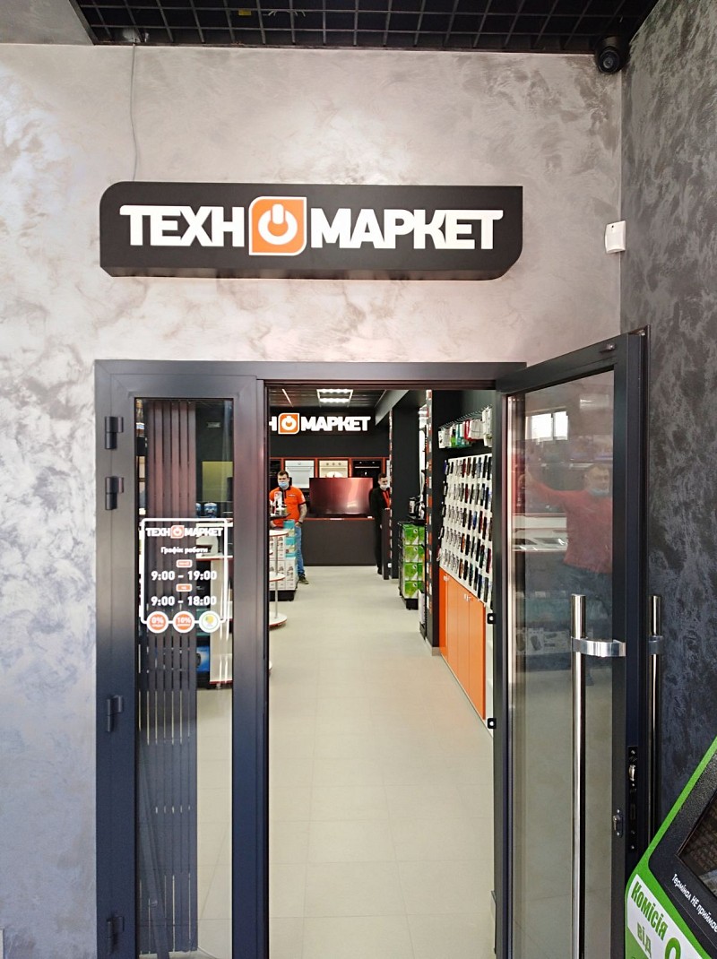 РеклаMAX Product Image