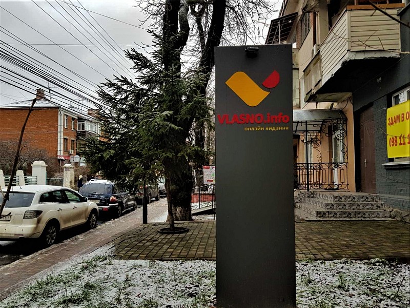 РеклаMAX Product Image