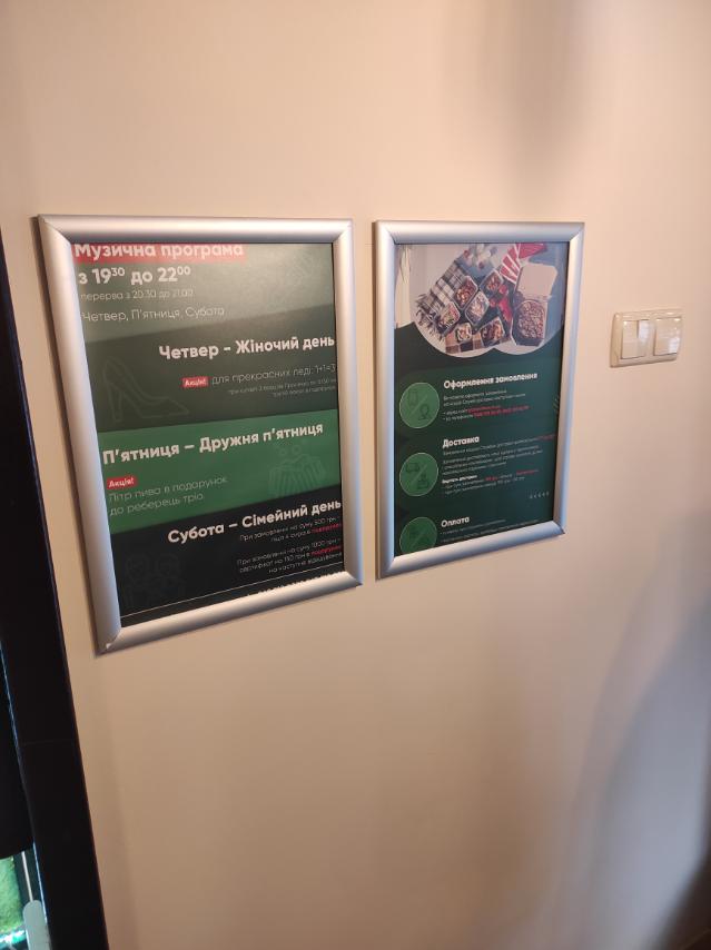РеклаMAX Product Image