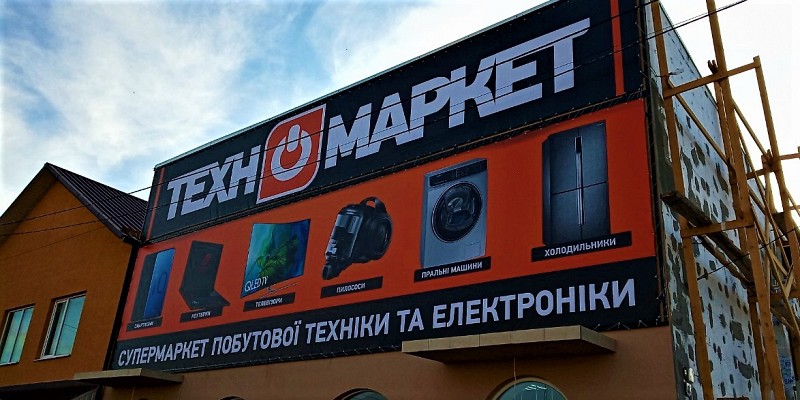 РеклаMAX Product Image