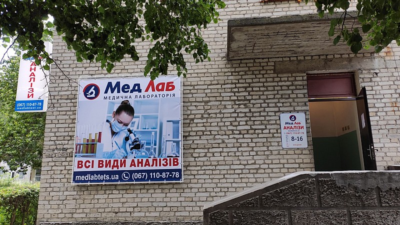 РеклаMAX Product Image