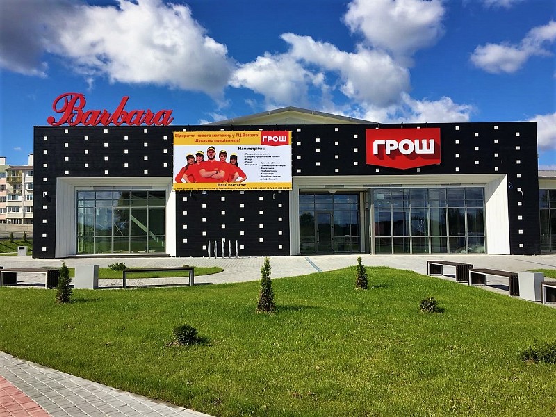 РеклаMAX Product Image