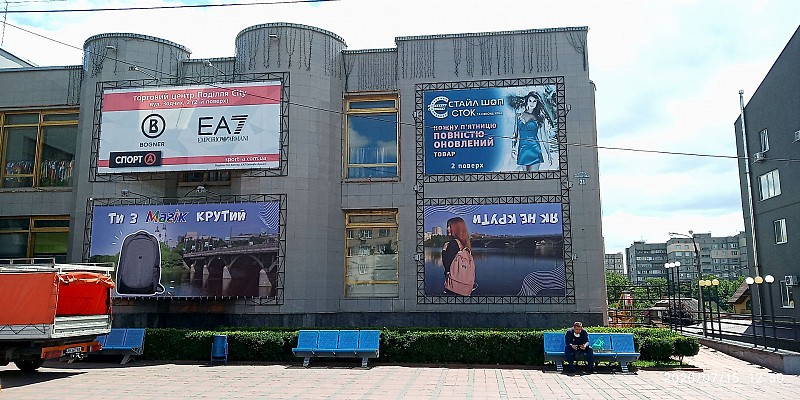 РеклаMAX Product Image