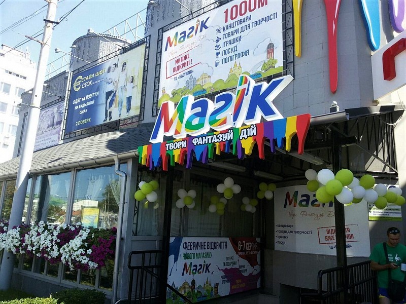 РеклаMAX Product Image